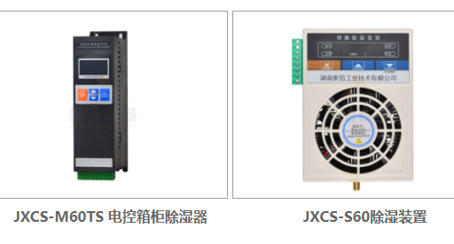 小型智能柜冷凝成人蘑菇视频APP